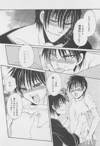 [Dr. Ten] Service Shitemiru?