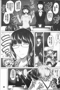 [Kuguri Oimo] Houkago wa Shota ni Muchuu | 放課後就沉迷於小正太 [Chinese]