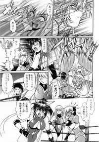 [Manabe Jouji] Ring x Mama 1