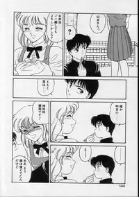 [Amagi Kei] Serina MDS - Magical Delivery Service