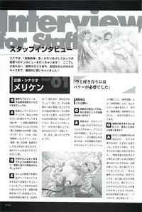 Yakin Byoutou San Koushiki Visual Book