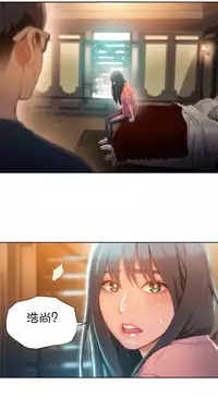 [Bak Hyeong Jun] Sweet Guy Ch.63-75 (Chinese)