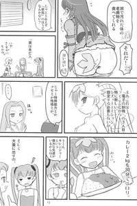 (C75) [Mutekei-Fire (Yuuichi)] ND-special Volume 5 (Various)