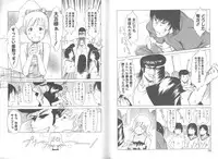 [EB110SS] Mainichi ga Shoujo Biyori