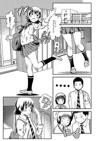 [Salt Peanuts (Niea)] One Way or the Other (1518!) [Digital]