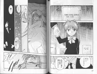 [Anthology] Shitsurakuen 6 | Paradise Lost 6 (Neon Genesis Evangelion)