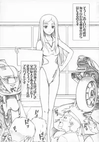 (SC27) [OTOGIYA X-9 (Mizuki Haruto)] COUGER 729R PROTOTYPE (Mai-HiME)