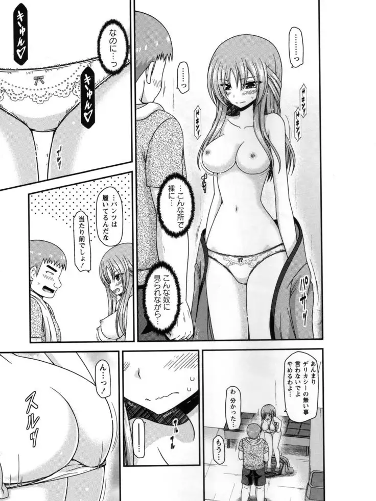 Roshutsu Shoujo Yuugi Kan ~Akira Shojo Soushitsu Hen~