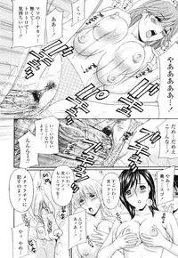 [Amano Hidemi] Panty-Zuma Piku Piku