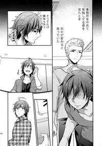 (SUPER MIRACLE FESTIV@L!! 2018) [Shuukyuu Itsukasei (Touya Tsuduru)] Sairoku (THE IDOLM@STER SideM)