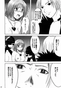 (C65) [Crimson (Carmine)] Shinshoku Soushuuhen (Black Cat)