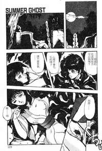 [Maboroshi Chouji] Shikou Sakugo [Chinese]