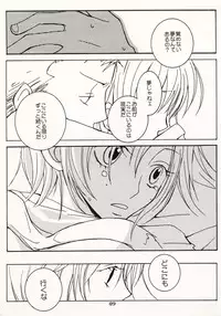 [Hide and Seek & Mary] Over and Over [One Piece]