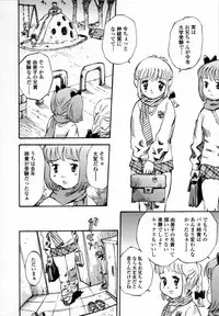 [Shark Yaminabe] In-nyu 100%