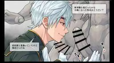 the novice knight's first mission