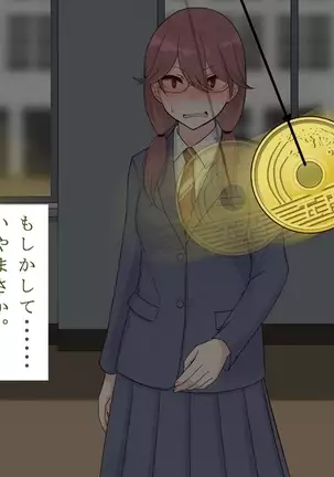 Saimin Engi