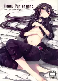 (C87) [Peach*tea (Akina Rei)] Honey Punishment (Sword Art Online)