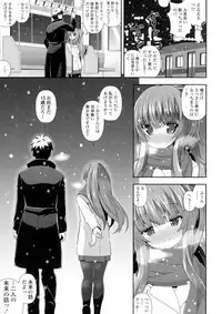 [Shiroie Mika] Loli Kyoshibori - Kozukuri Holic