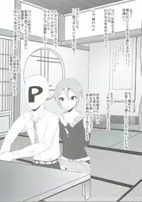 (C89) [Senbunritsu (permille)] Syuko to Issho 2 (THE IDOLM@STER CINDERELLA GIRLS)