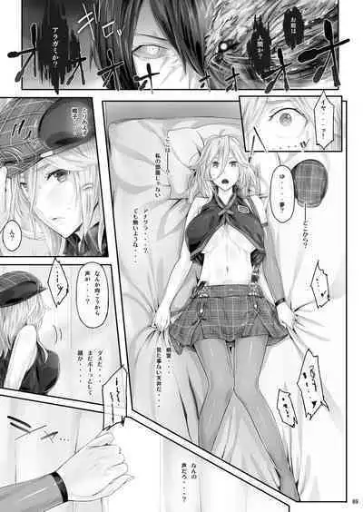 Cior Yorozu Soushuuhen