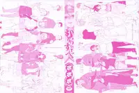 [bobobo] Mucchiri Sukebe