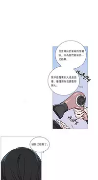 [The Jinshan] Sadistic Beauty Ch.1-24 [Chinese] [17汉化]