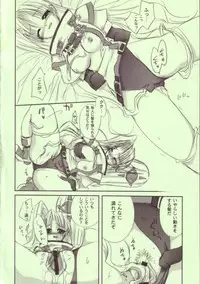 [FANTASY WIND (Shinano Yura)] TOGETHER (Guilty Gear)