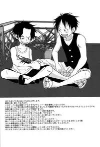 (C78) [Reindeer (senbu)] STARGAZER (One Piece) [English] [Forgotten Gem Box]