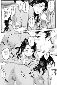 [Hiryuu Ran] Mitsu no Tsuki