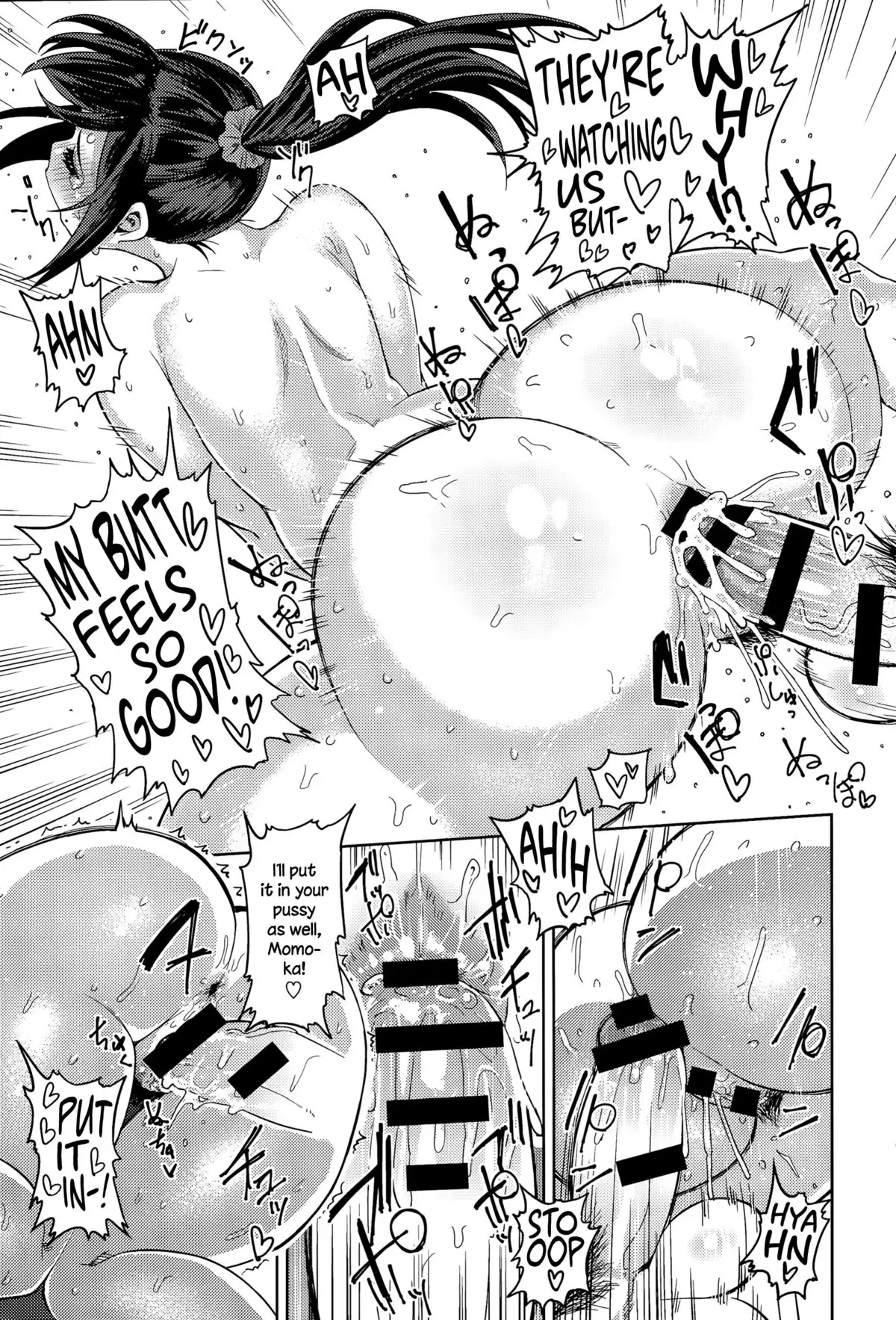 Momojiri Ocean!! {NecroManCr}