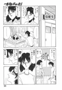 [Ozaki Akira] NEO-ERO