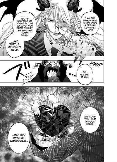 Use My Ass So That I Can Become A Real Succubus!