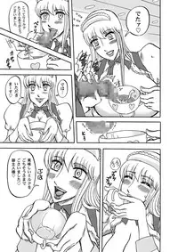 (C77) [RunRunRun PCH (Merubo Run)] Reiko-san Amore (Kochikame)