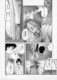 [Kazusa Shima] Happy Ribbon