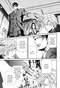 [Yamane Ayano] Finder no Shinjitsu (ENG)