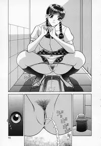 [GUN] Onna Kyoushi de Asobo -Let's play with a woman teacher-