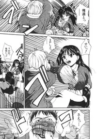 [Wakatsuki] Kyonyuu alpha