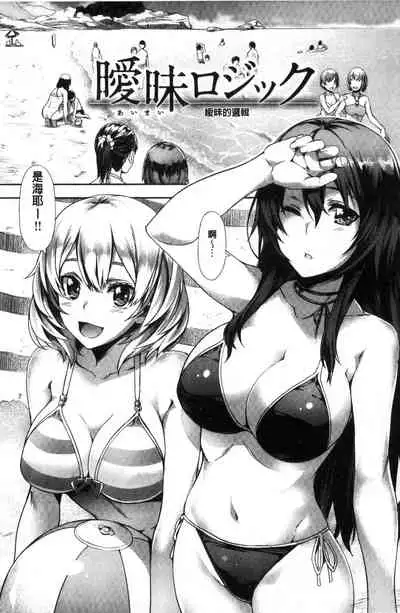 Junjou Palette - Innocent palette