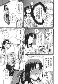 [Wakatsuki] Kyonyuu alpha