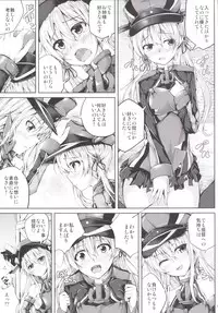 [Ajisaihuumitei (Maineko Ruru)] Koiiro Moyou 11 (Kantai Collection -KanColle-) [Digital]