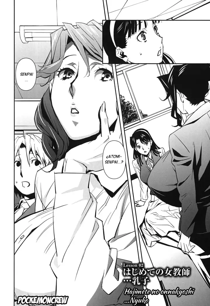 BUST UP SCHOOL -Yawaraka Kigougun-