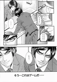 [Sakuragawa Raama] Shoujo Hunter