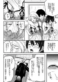 [Win Win] ~ Sakunyuu ~ milk Queen Soushuuhen [Digital]