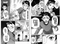 千金求愛記 [Chinese]