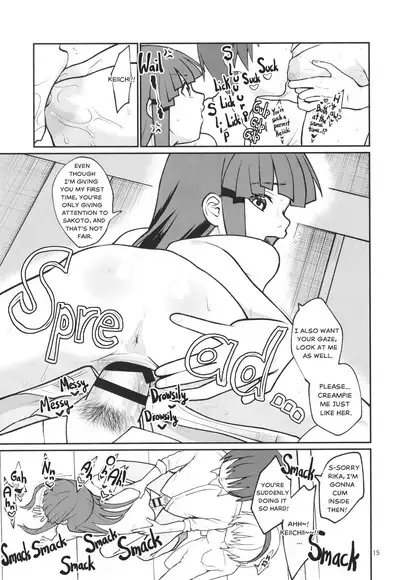 Boku ga!'`Watashi ga!'`Ichiban eroinodesu!'`Desu wa!' | "I am The..." "I'm The..." "Lewdest!" "Right!?" "Am I Not!?"