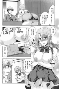 Action Pizazz 2013-11