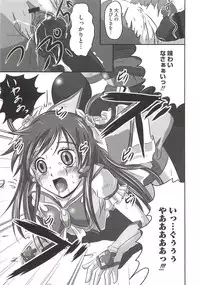 [Marimon Majin] Ecchi Damon! (Various)