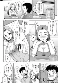 [Shinagawa Ham] Rainbow Sisters Ch. 1-3
