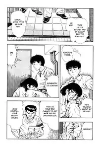 [Maeda Toshio] Adventure Kid Vol.3 [English]