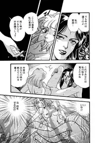 [Big Island] Tears of the Dragon